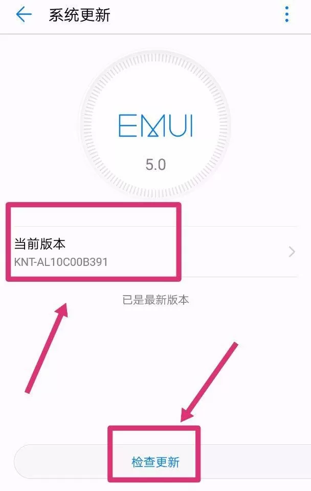 华为手机开启学生模式的图文步骤