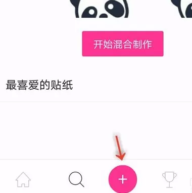 在手机PicsArt中启用剪辑功能的操作方法