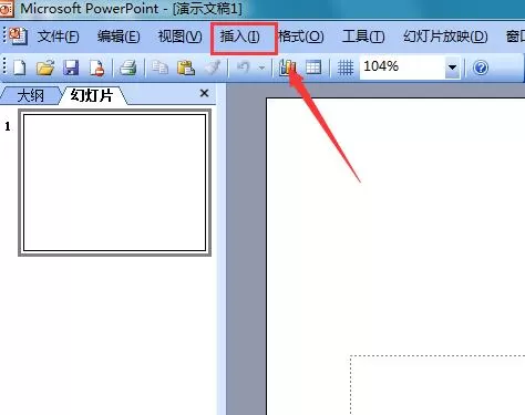 ppt2003输入不大于符号的教程