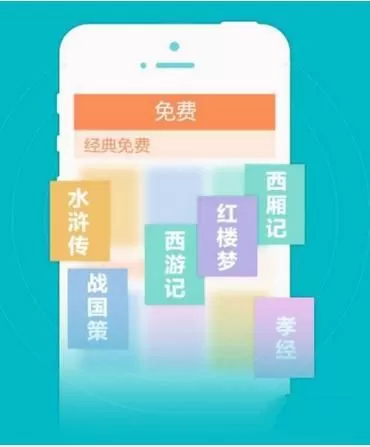 安卓读书查找收藏的书籍的操作技巧