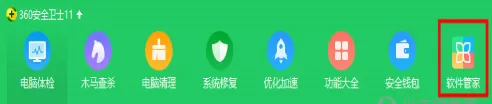 将风影播放器彻底卸载的详细步骤