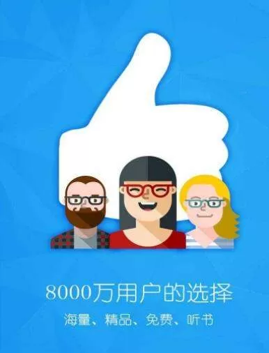 安卓读书自定义书籍封面的操作过程