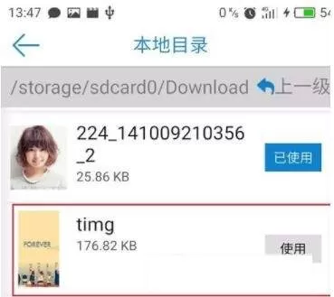 安卓读书自定义书籍封面的操作过程