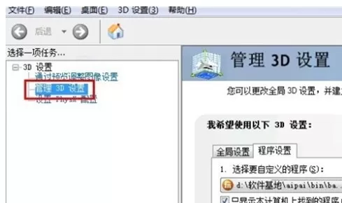 使用拍大师录制视频出现花屏的详细解决方法