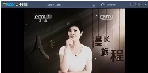 CBox央视影音中进行设置定时关机的详细步骤