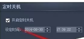 CBox央视影音中进行设置定时关机的详细步骤