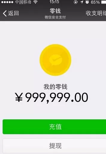 微信设置钱包锁的操作教程