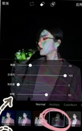 在手机PicsArt中制作出迷幻效果的操作方法