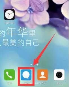 vivo手机设置定时发短信的操作过程