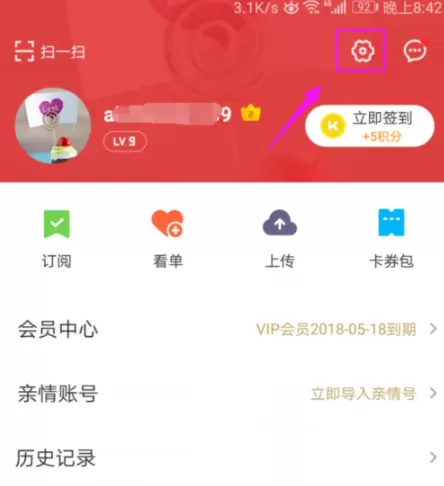 优酷更改播放语言的操作流程