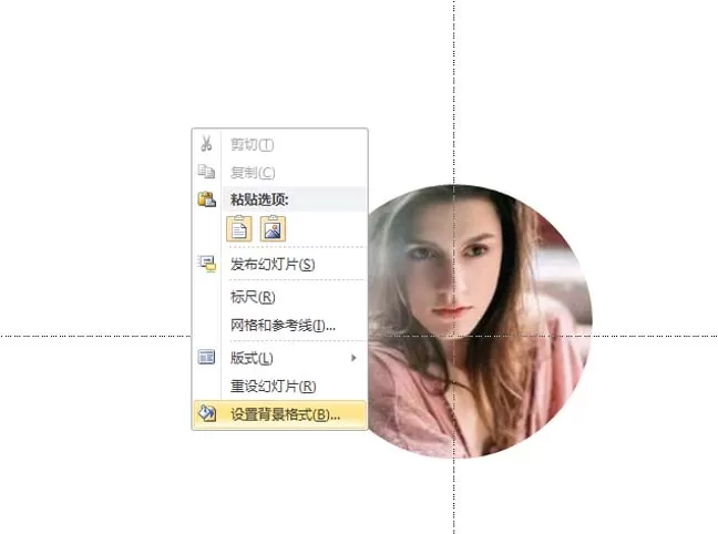 使用ppt制作出圆形人物头像的操作教程
