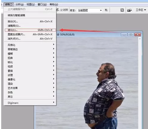 photoshop中实行使用液化工具的详细步骤