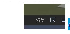 CBox央视影音中实行调换清晰度的操作步骤
