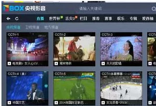CBox央视影音中实行调换清晰度的操作步骤