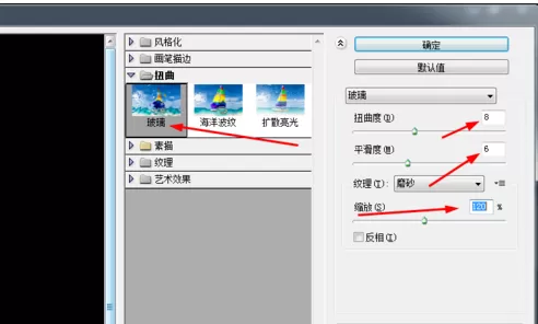 利用photoshop制作出碎花边框的详细方法
