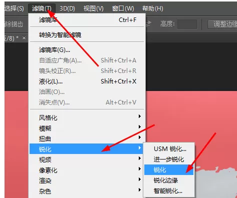 利用photoshop制作出碎花边框的详细方法