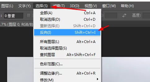 利用photoshop制作出碎花边框的详细方法