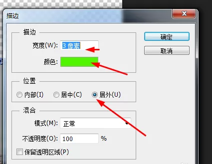 利用photoshop制作出碎花边框的详细方法