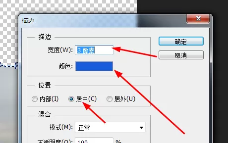 利用photoshop制作出碎花边框的详细方法