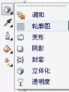 利用cdr制作出质感双层文字的详细方法