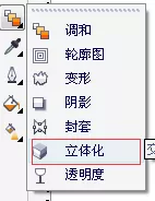 利用cdr制作出质感双层文字的详细方法