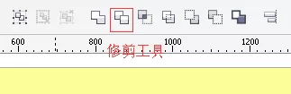 利用cdr制作出质感双层文字的详细方法
