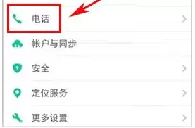 vivo X7Plus中实行设置翻转静音的具体步骤