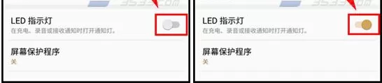 三星C7中将LED指示灯开启的具体操作步骤