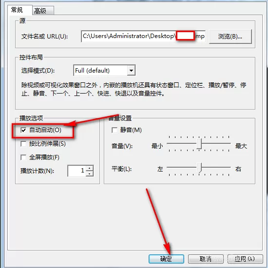 ppt插入视频播放器的详细操作步骤