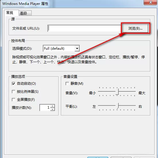ppt插入视频播放器的详细操作步骤