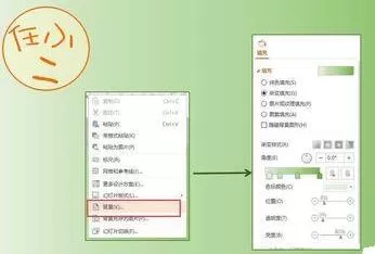 如何利用ppt制作出时间轴动画？