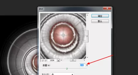 使用photoshop制作出漂亮旋涡的详细方法