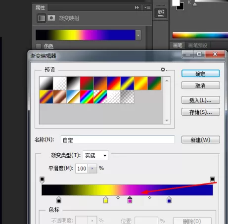 使用photoshop制作出漂亮旋涡的详细方法