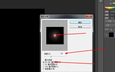 使用photoshop制作出漂亮旋涡的详细方法