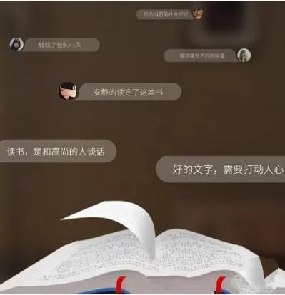 微信读书获得书币的操作技巧
