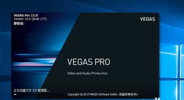 利用vegas给视频添加电视开关机特效的操作步骤