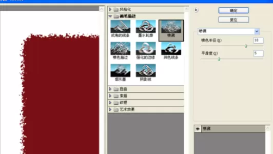使用photoshop制作出书法印章的详细操作方法