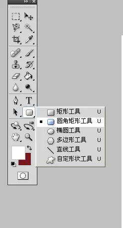 使用photoshop制作出书法印章的详细操作方法