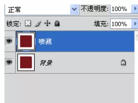 使用photoshop制作出书法印章的详细操作方法