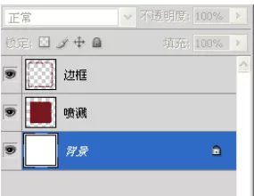 使用photoshop制作出书法印章的详细操作方法