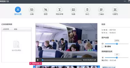 在360浏览器中实行使用录屏功能的详细步骤