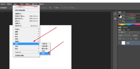 利用photoshop制作出蓝色字的详细方法