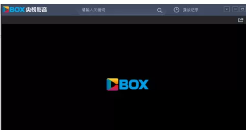 在cbox央视影音中实行回看电视节目的操作步骤