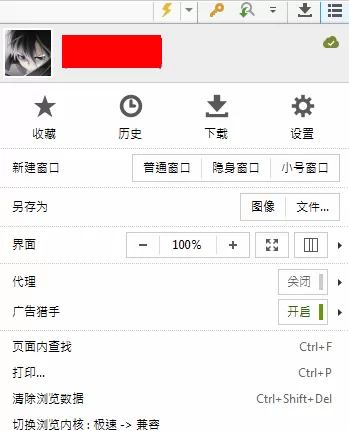 傲游云浏览器中实行使用分屏功能的详细方法