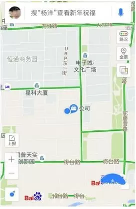 在百度地图里签到的详细操作流程