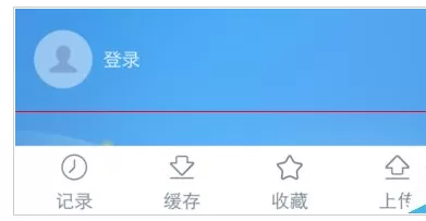 使用指纹登录手机优酷的详细操作步骤