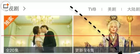 使用指纹登录手机优酷的详细操作步骤