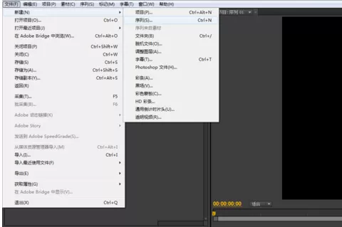 Premiere制作出块溶解效果的操作方法