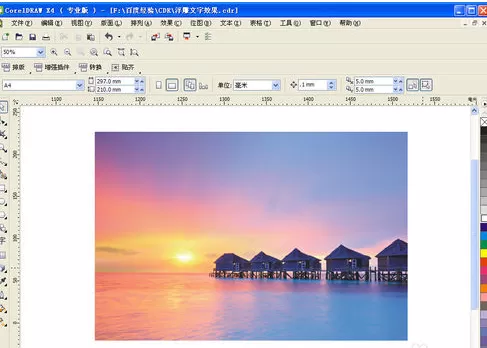 利用cdr制作出浮雕文字效果的详细步骤