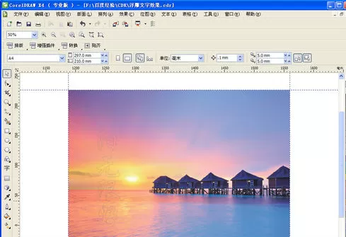 利用cdr制作出浮雕文字效果的详细步骤